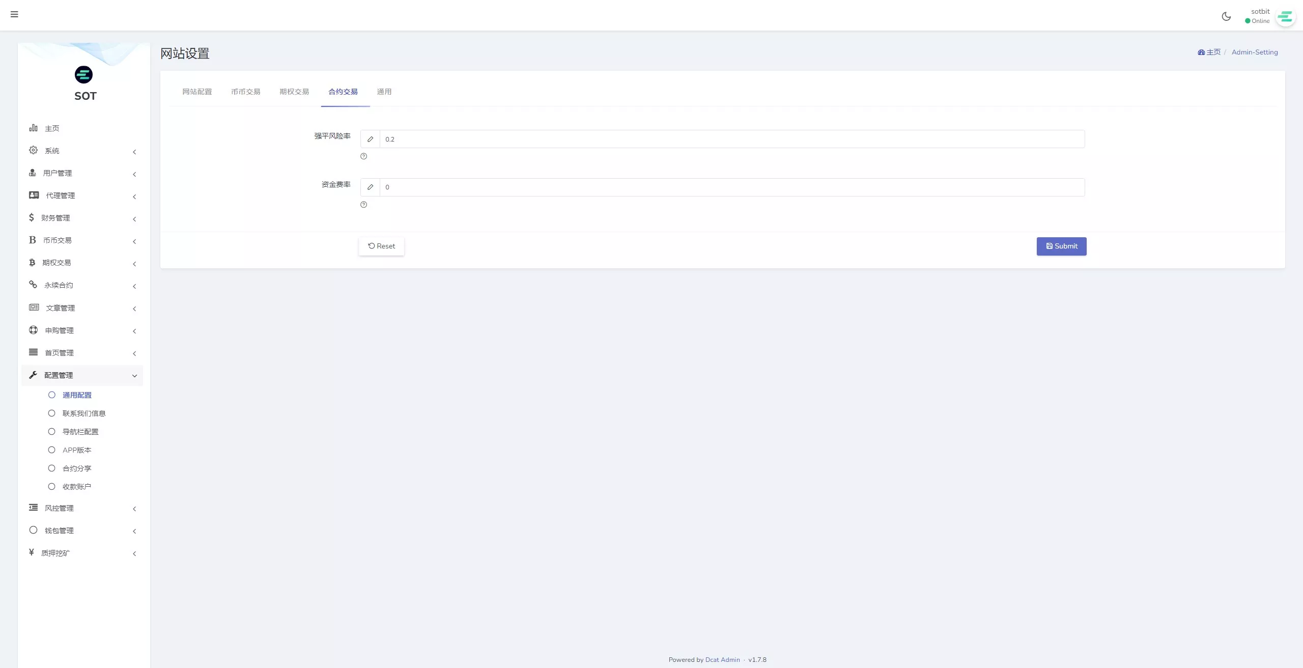 【运营版海外交易所】期权交易+合约交易+多语言申购交易所插图24
