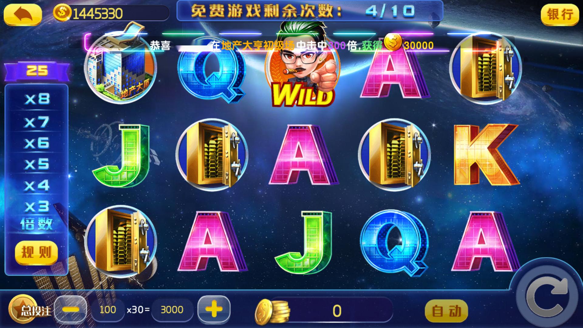 蒙特系列铭瑰国际+解密工具+视频教程+搭建环境+控制端插图11