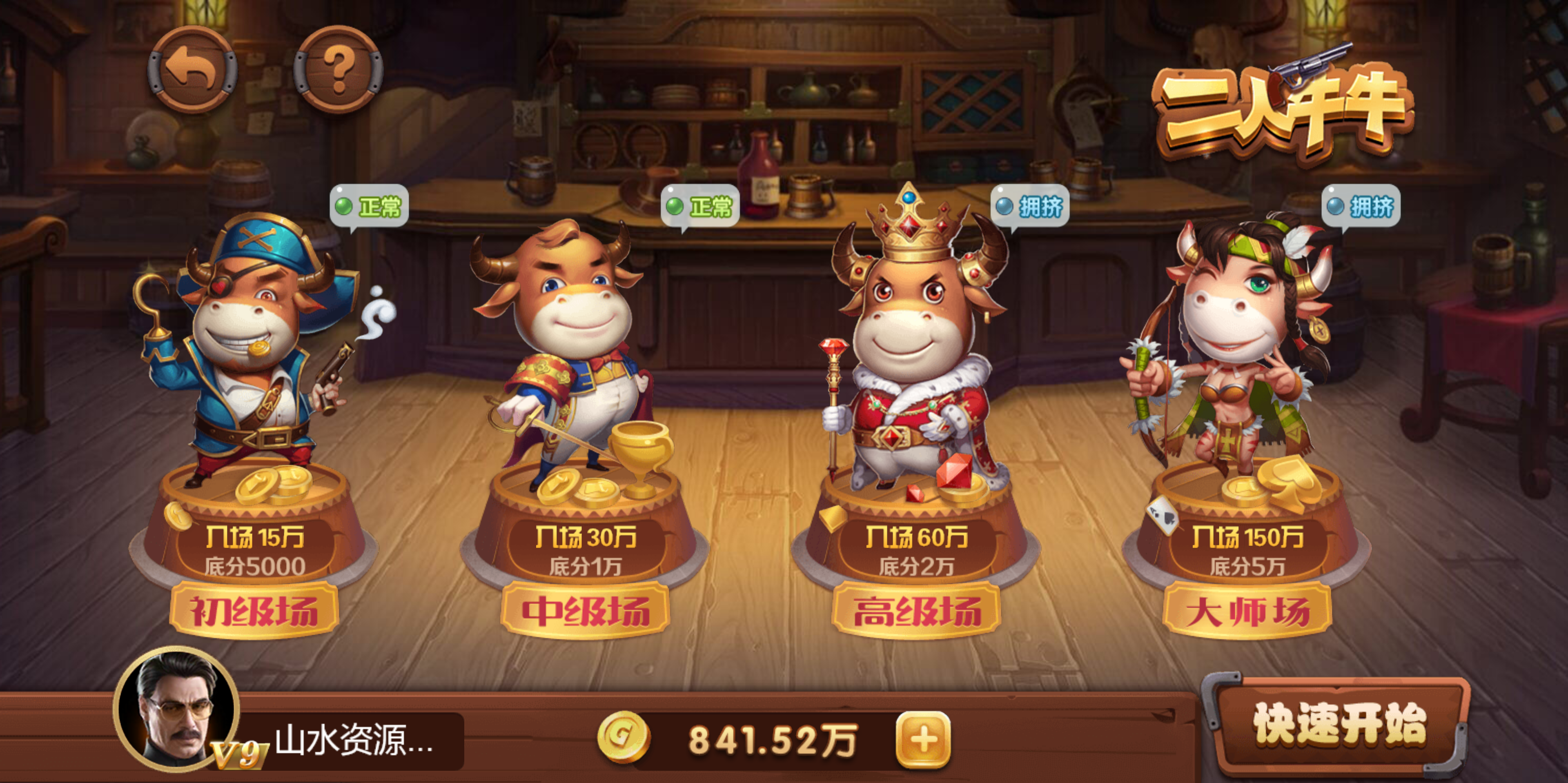 h5创胜最新免授权电玩版本/机器人陪玩/服务器打包/解密脚本/视频教程插图60