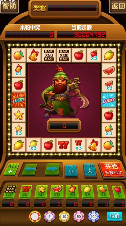 U3D系列花开富贵纯源码插图30