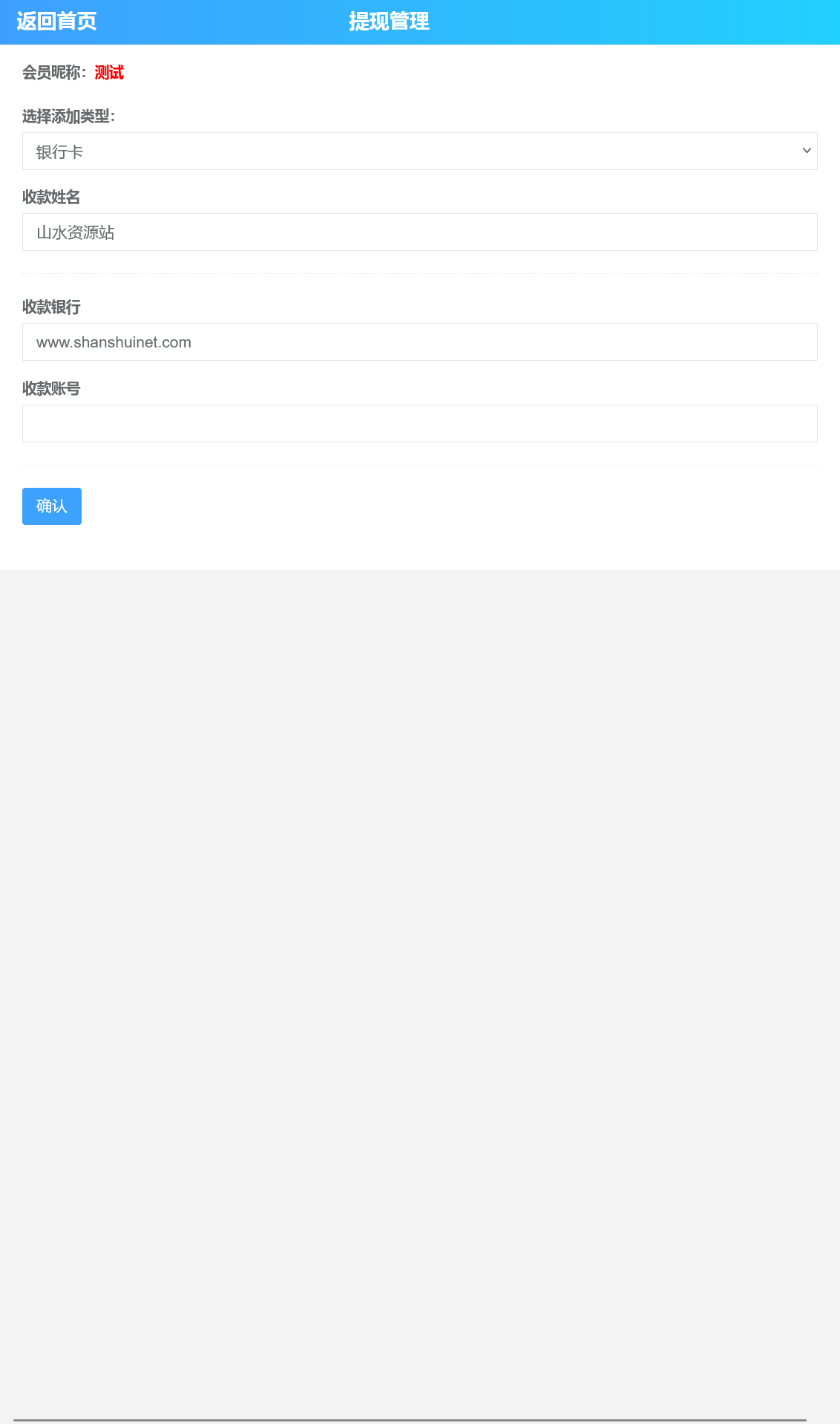 修复版凤凰娱乐加拿大28+时时彩+登陆二级验证+搭建教程插图7