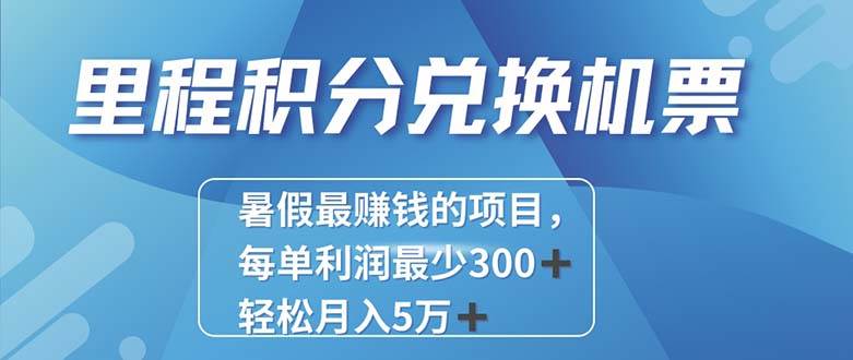 2024最暴利的项目每单利润最少500+，十几分钟可操作一单-各种盘口搭建,软件开发,维护,定制
