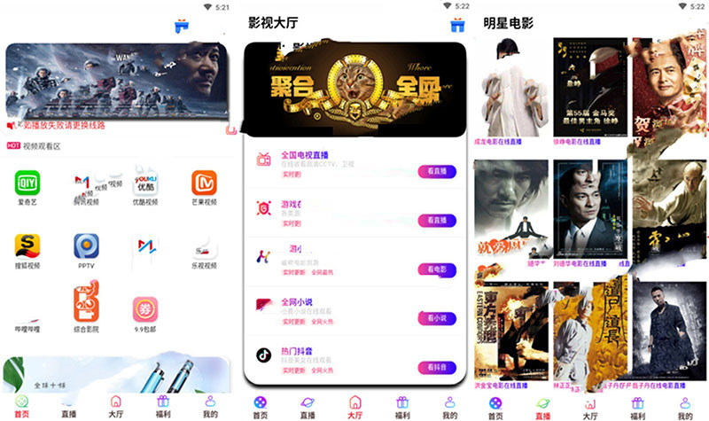 全网VIP影视APP源码 带商城系统+安卓苹果双端-各种盘口搭建,软件开发,维护,定制