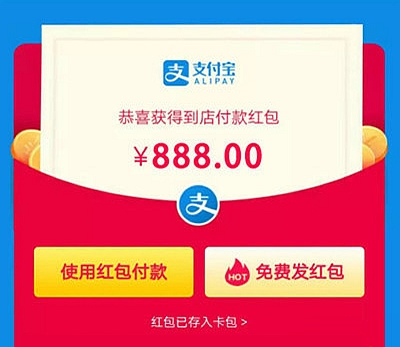 支付宝红包推广赚佣金神器 支付宝口令红包口令源码-各种盘口搭建,软件开发,维护,定制