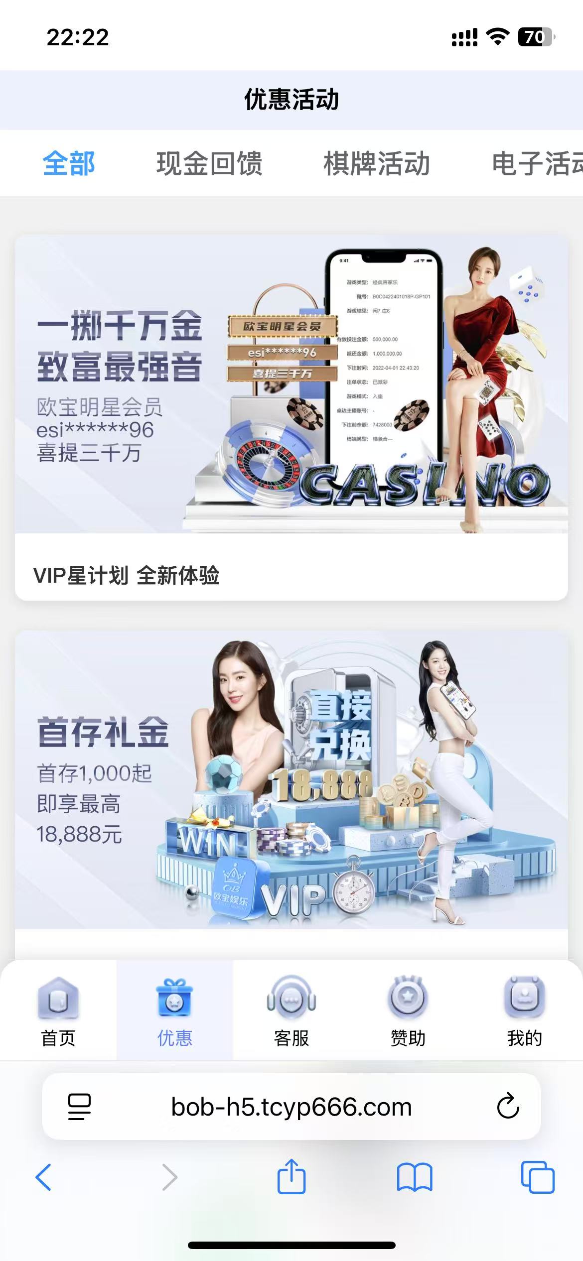 包网产品美盛-开云模板/可打包APP+搭建教程插图14