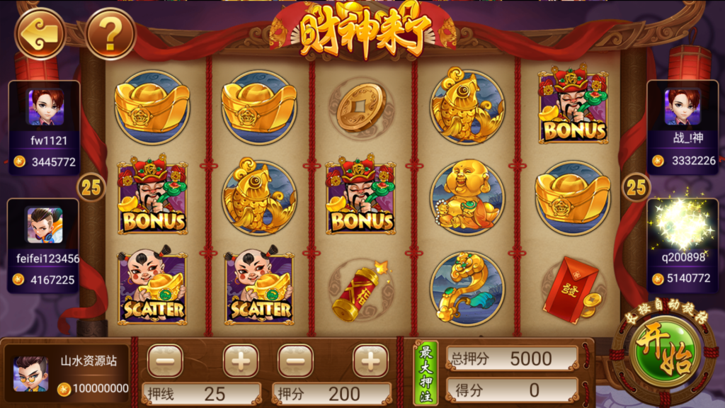 网狐系列悠游电玩三端齐全插图14