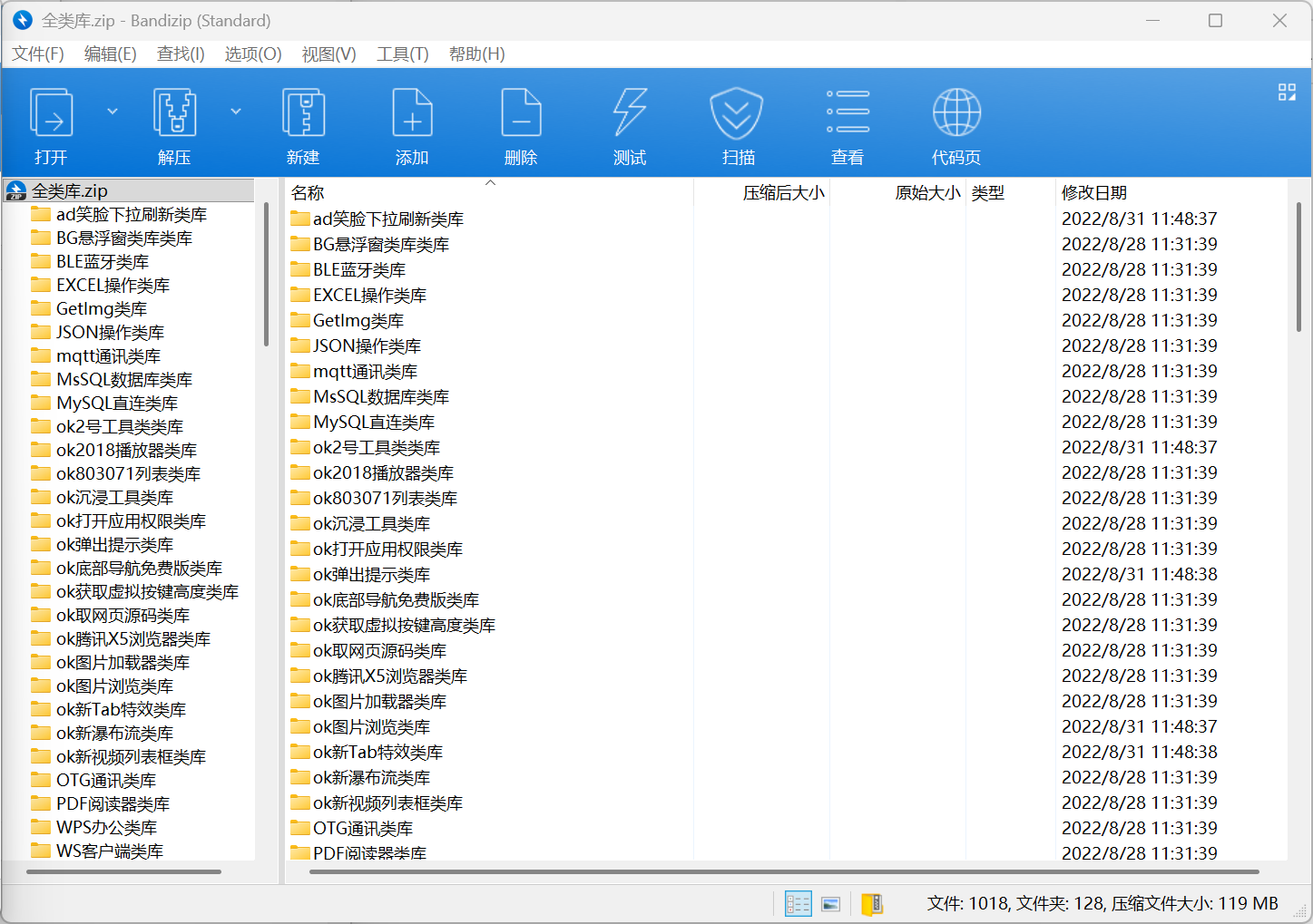 多模板暗雷程序+搭建教程插图1