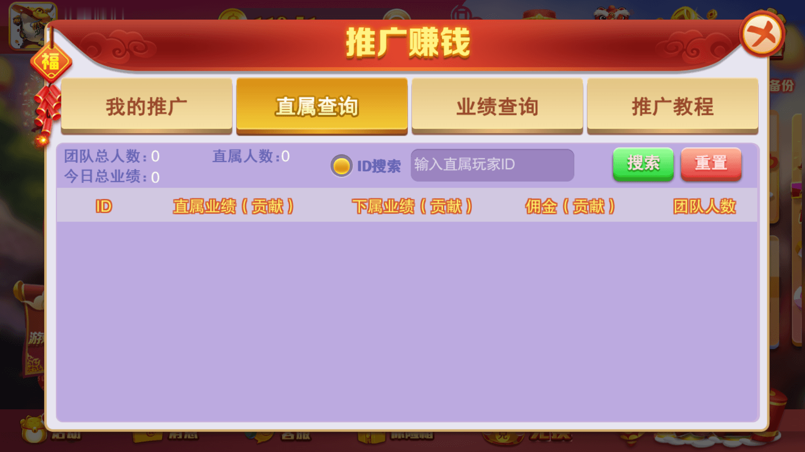 富贵5系列115棋牌/独立银商端/安卓苹果双端/后台控制+搭建教程插图7