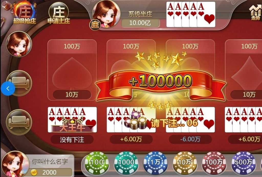 网狐系列二开欧亚平台棋牌程序插图1