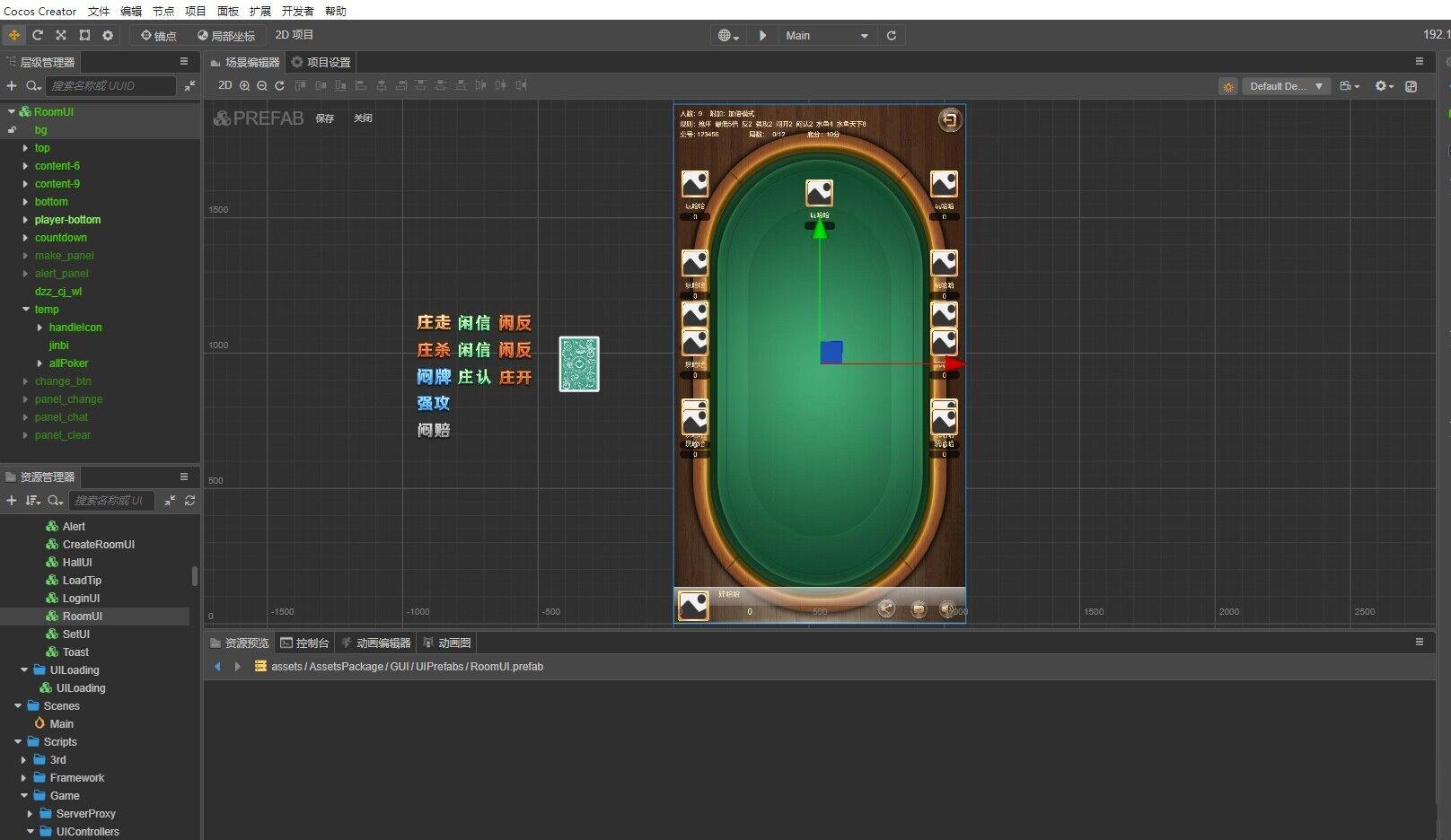 cocos水鱼拱猪带酒馆任务系统好友商城月卡排行榜H5微信游戏源码插图7