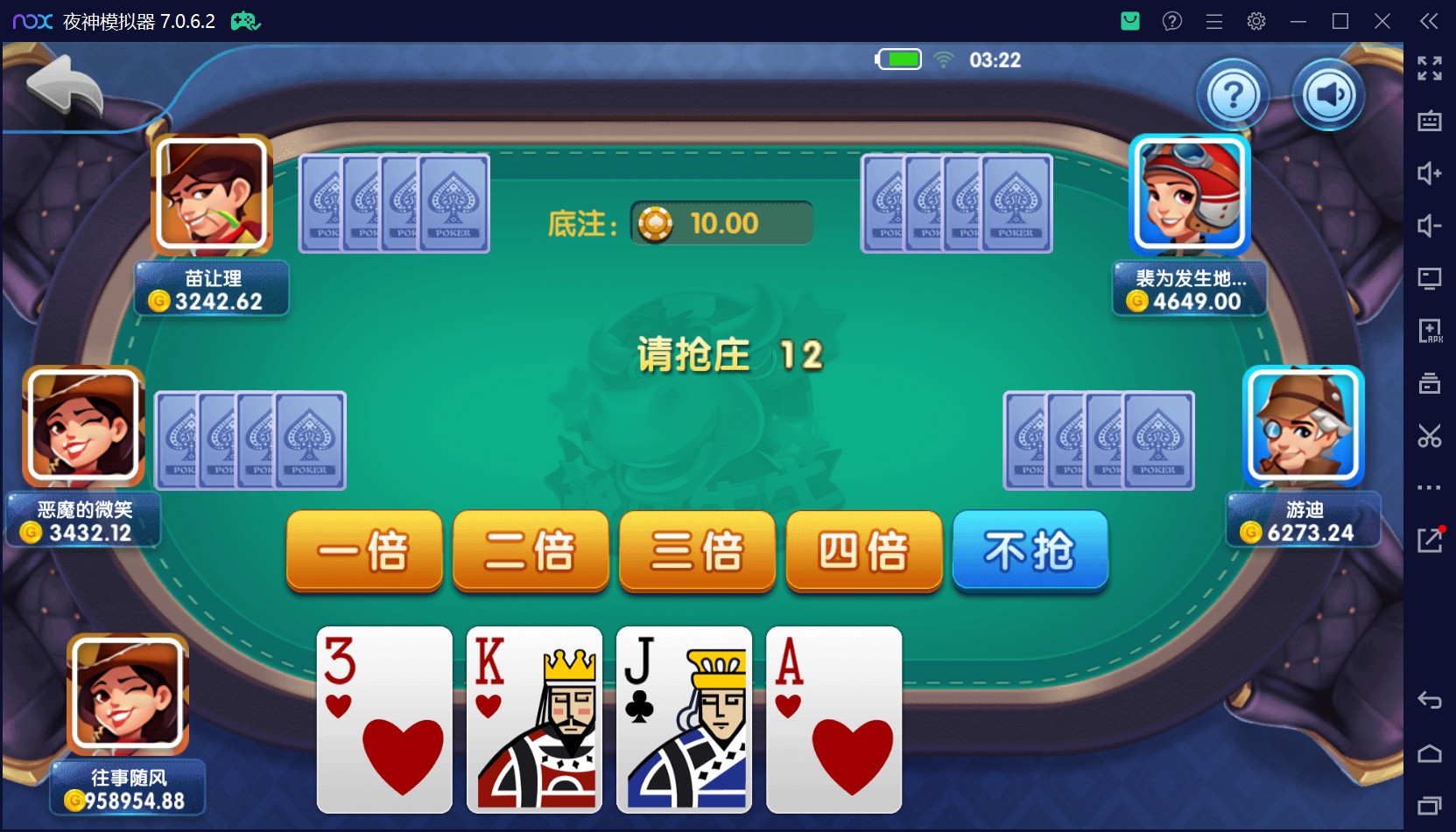 猫娱乐二开 亿信彤国际 运营级组件+单独控制后台+视频教程插图24