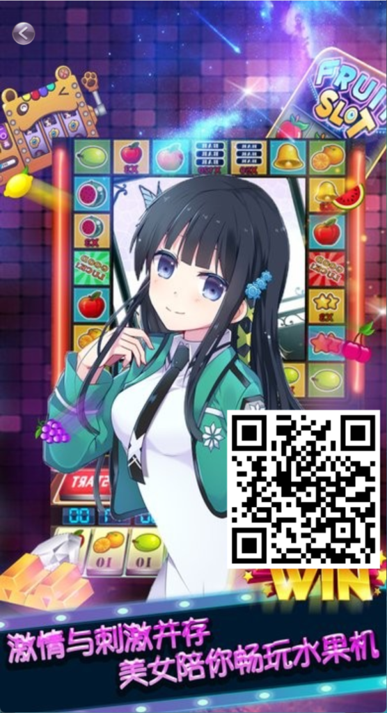 h5二开新版ui水果机+搭建教程插图3