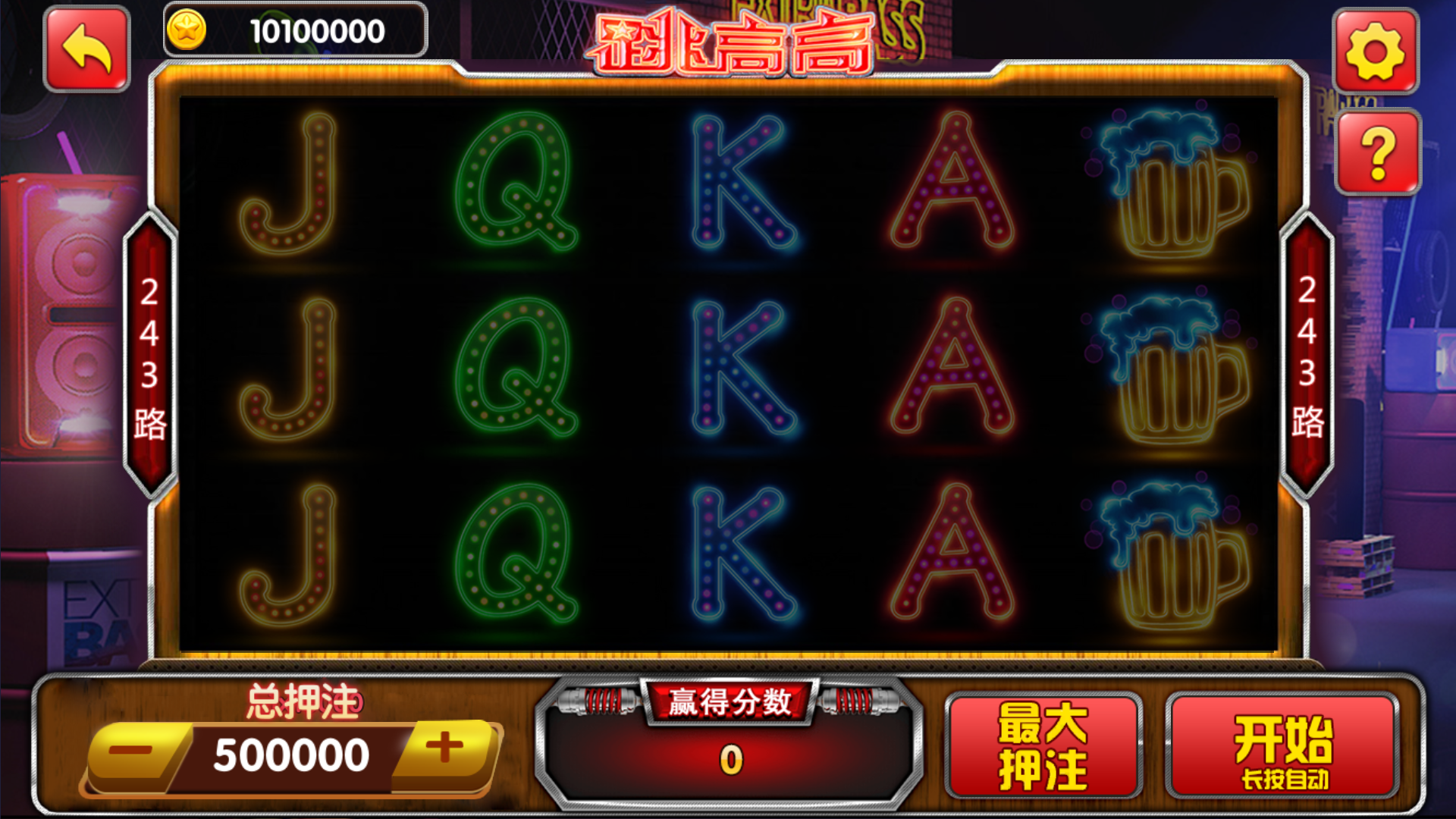 325电玩服务器打包版/加解密工具/独立控制/机器人管理插图33