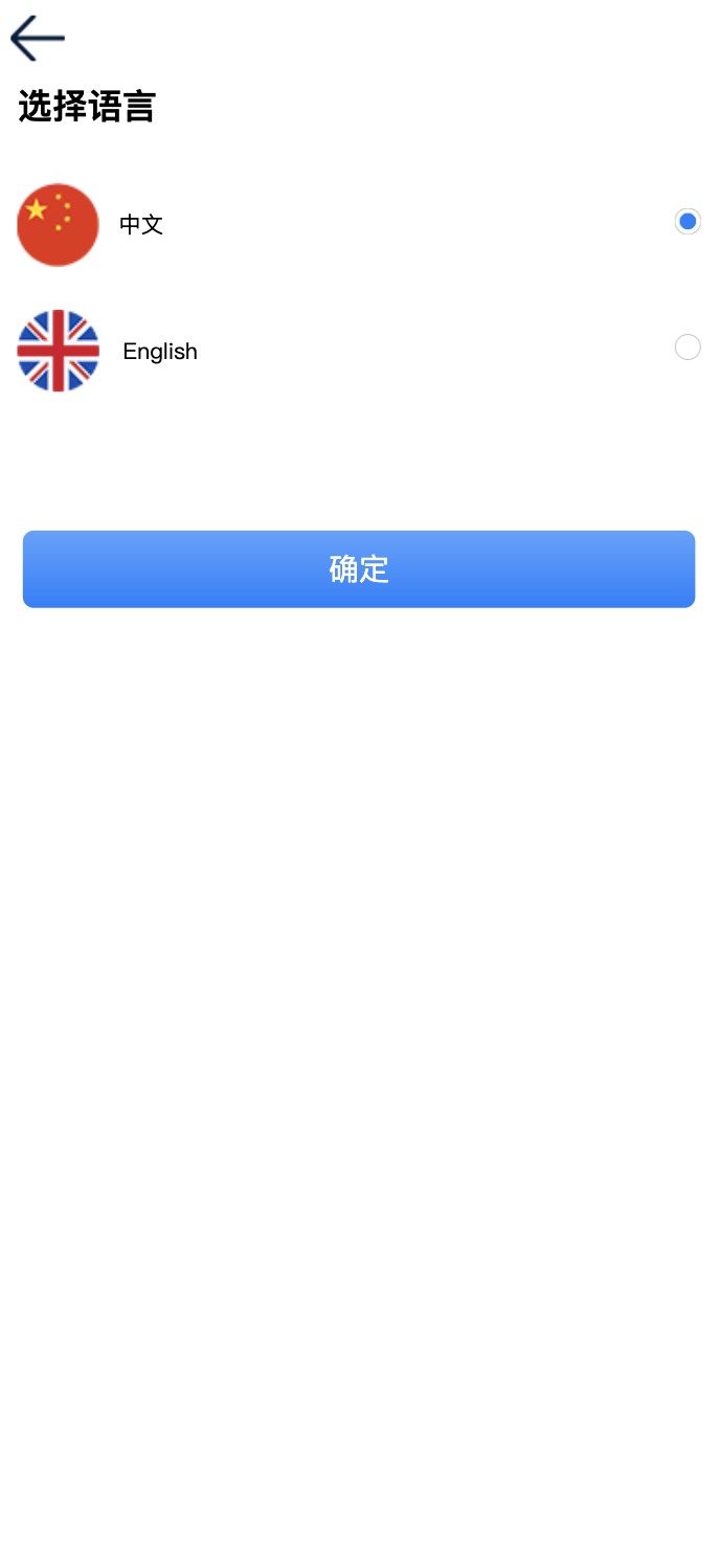 CCG双语言矿机理财源码/dapp海外矿机投资理财+搭建教程插图6