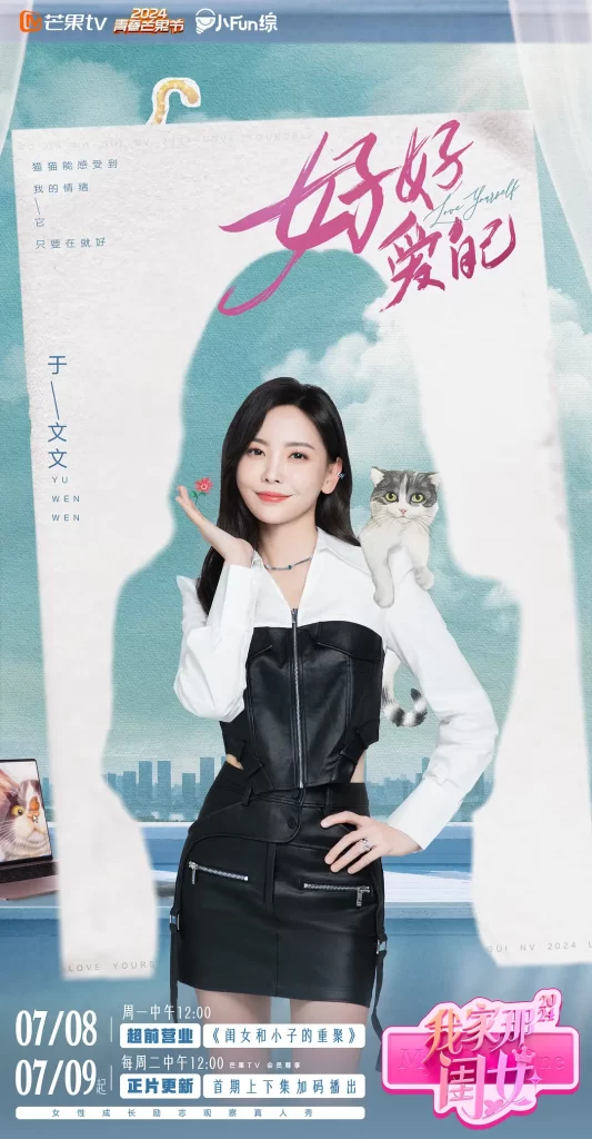 我家那闺女2024 [2024][真人秀 柳岩 吴昕]-各种盘口搭建,软件开发,维护,定制