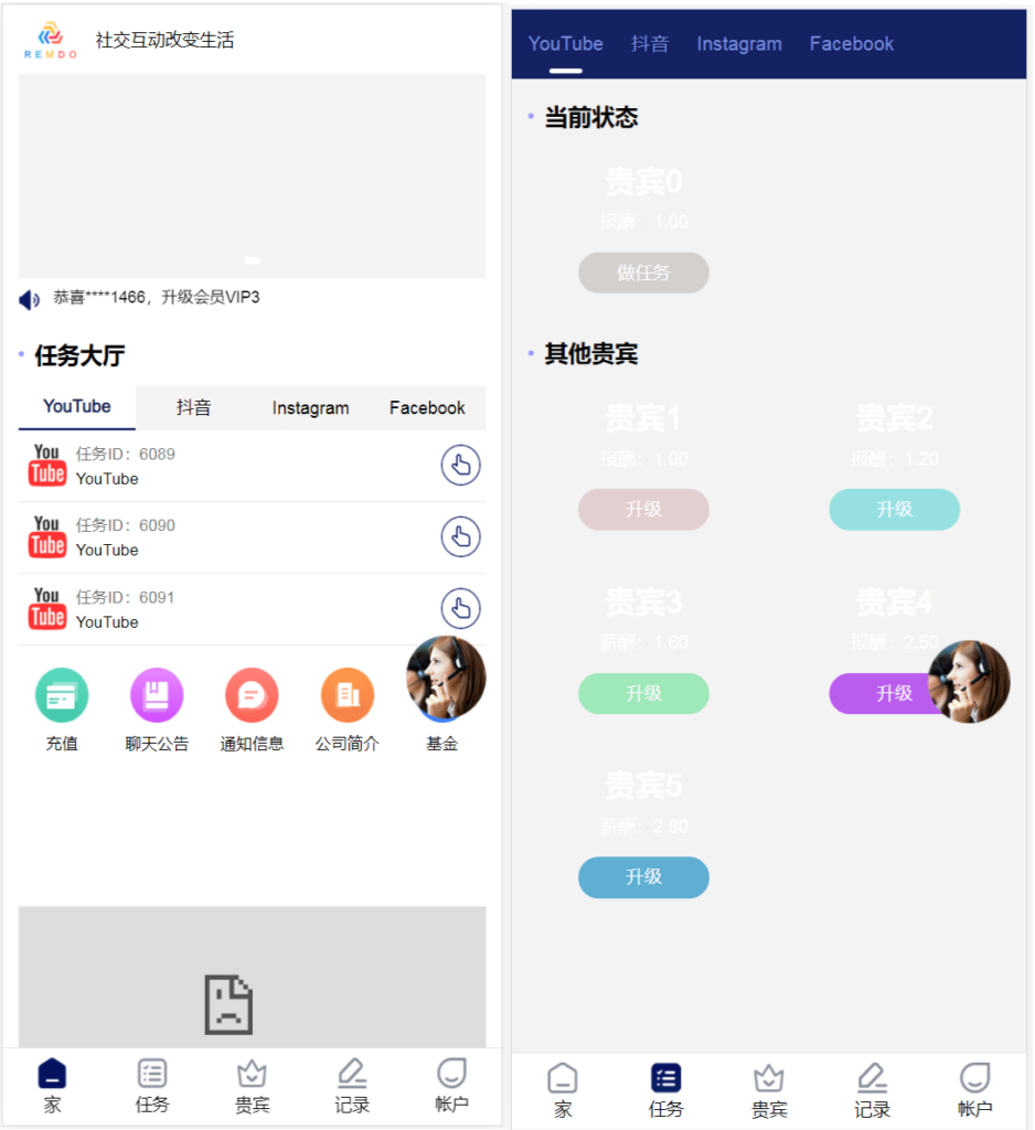 海外YouTube视频点赞刷单悬赏任务投资理财源码/tiktok国际版刷单理财-各种盘口搭建,软件开发,维护,定制