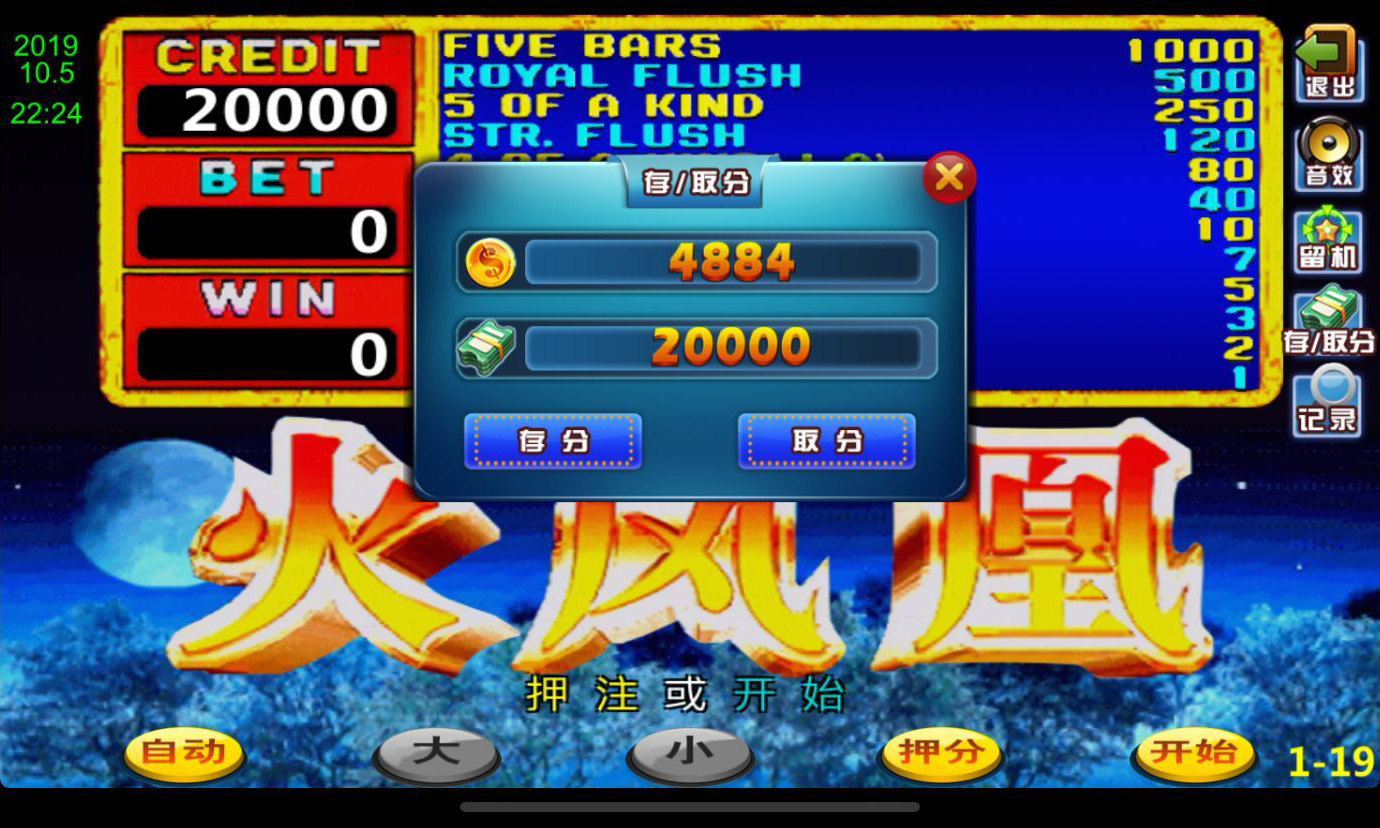 渔乐系列-至尊宝+视频教程插图9