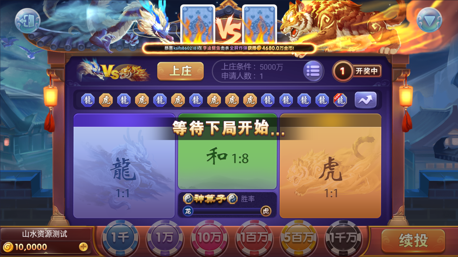 325电玩服务器打包版/加解密工具/独立控制/机器人管理插图29