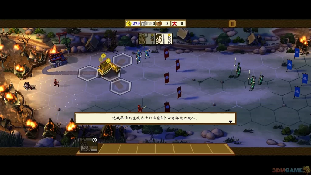 《全面战争：将军 Total War Battles: Shogun/中文版》插图4