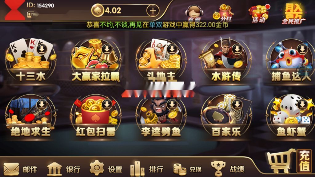 龙胜国际（龙聖国际）传奇 颂游换皮完整组件 微信登陆和手机登录 短信平台+支付猫接口插图2