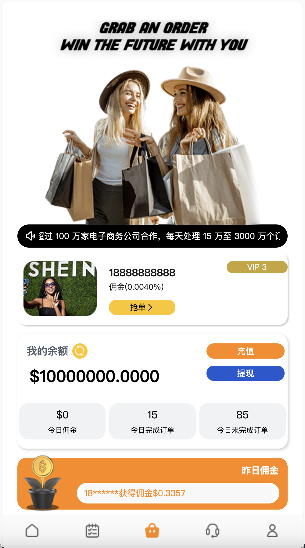 Amazon多语言海外商城刷单抢单购物理财源码/利息宝+打针爆单+信用分/前端html+后端php+搭建教程插图7