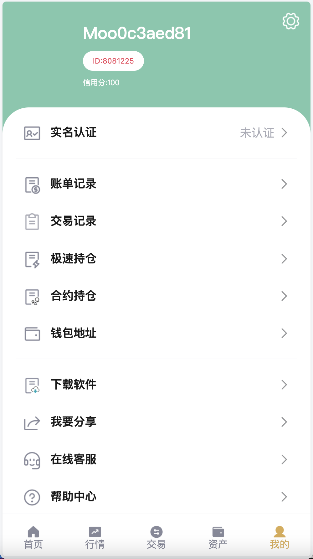 Hoo虎符多语言交易所源码/Dapp交易所/币币交易+极速合约+杠杆合约+C2C贷款+平仓追反单+一键跟单追单/前端uniapp纯源码+后端PHP+搭建教程插图5