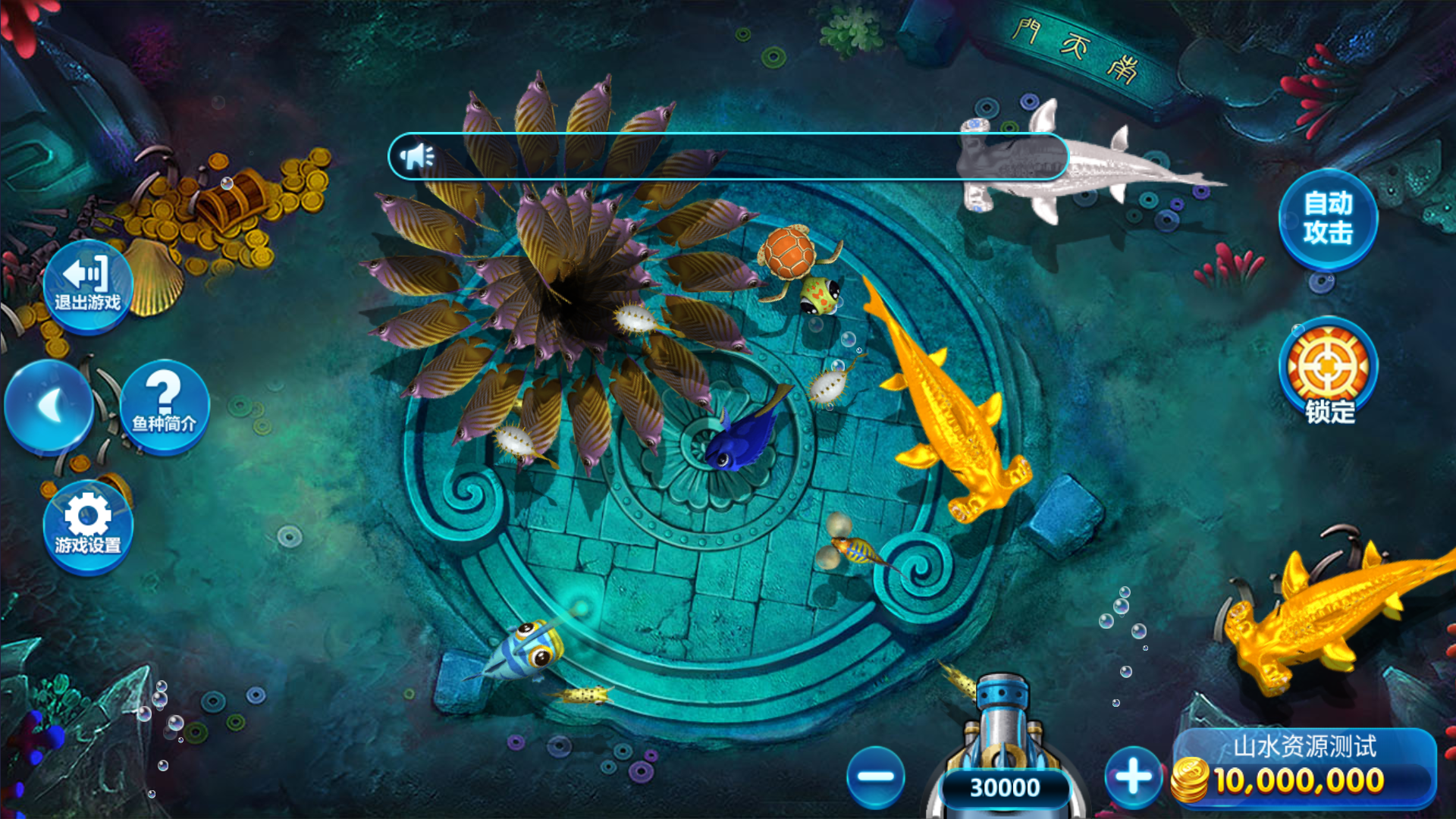 网狐系列二开天宫捕鱼电玩带独立控制端插图34