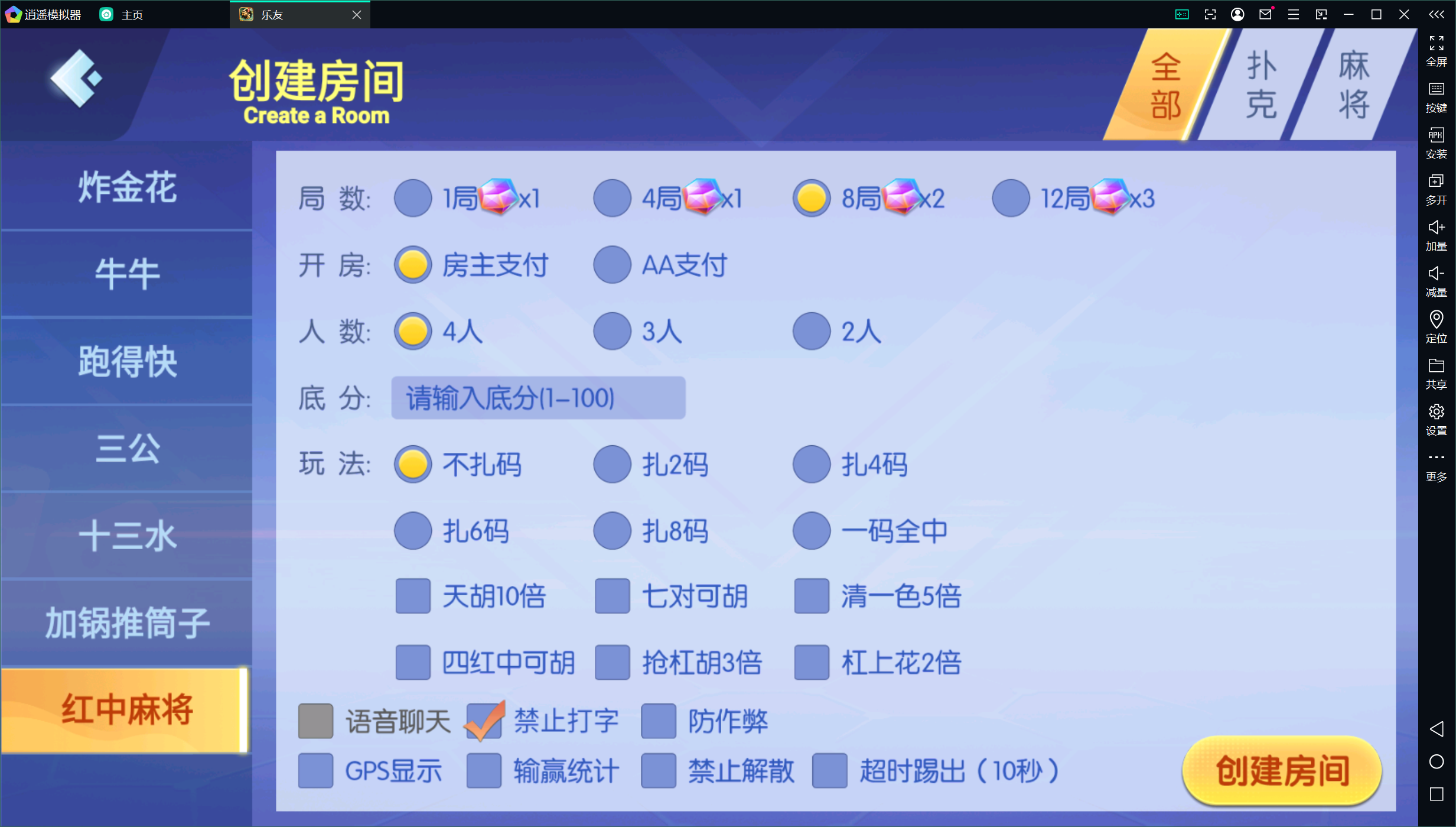 独家首发乐友联盟+双端+Ai机器人+视频教程+加解密工具插图22