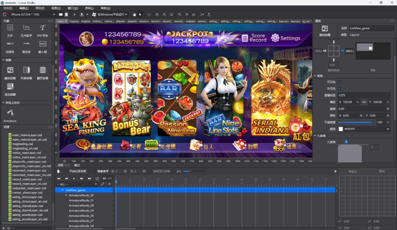 蒙特电玩海外版纯源码插图2