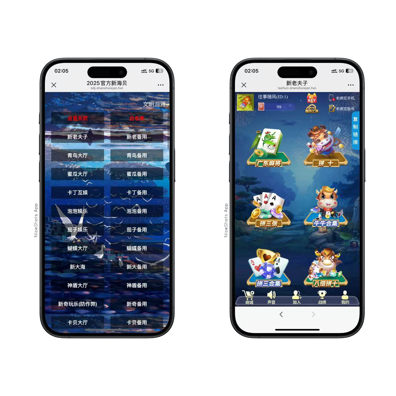 h5棋牌短链接新海贝系列房卡大厅+视频文字双教程-各种盘口搭建,软件开发,维护,定制