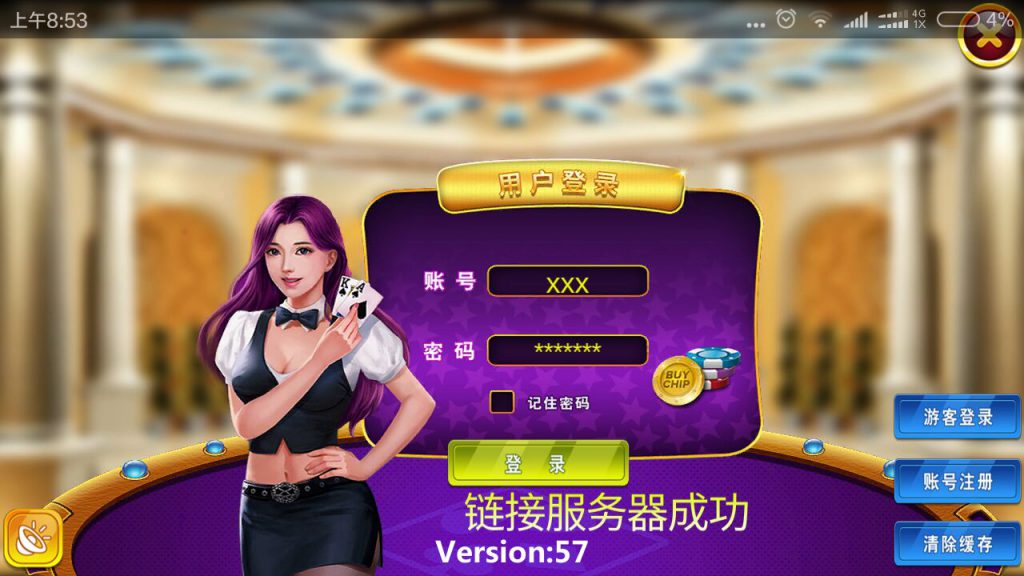 渔乐系列渔乐王国捕鱼游戏下载-各种盘口搭建,软件开发,维护,定制