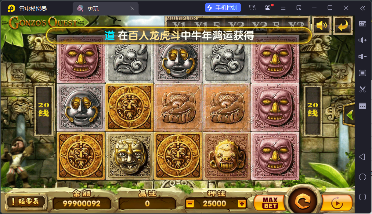 奥玩精品捕鱼电玩系列组件/后台控制/完整双端插图23