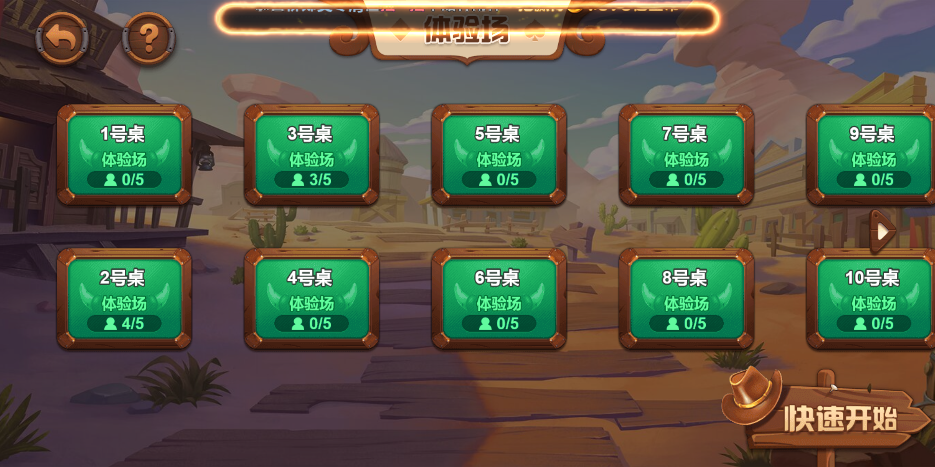 88游戏运营棋牌全套组件/h5 安卓 苹果三端/陪玩机器人/智能控制插图55