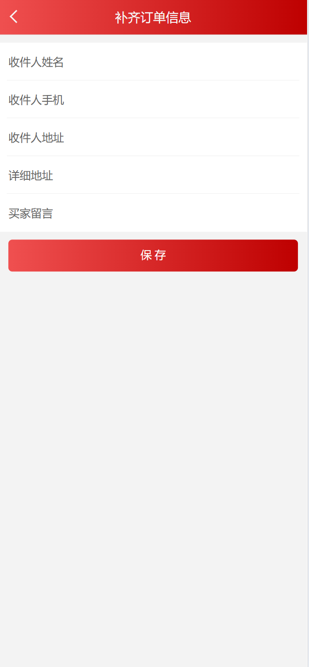 2025新版免登入注册成人用品商城系统源码插图6