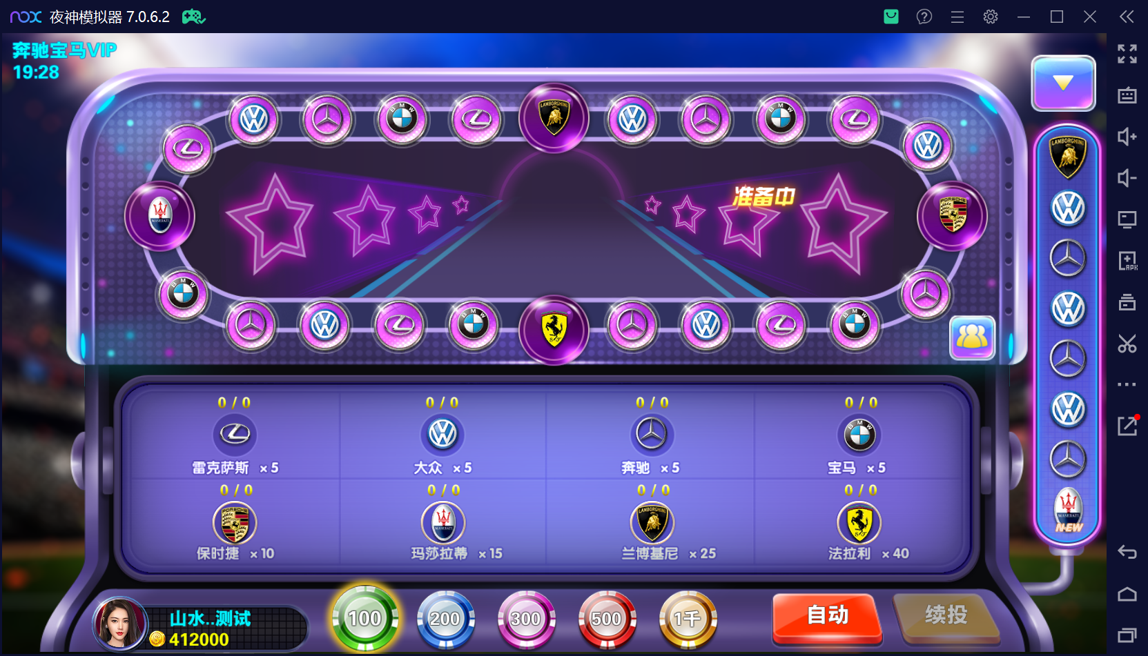 178系列经典星力星途捕鱼接机完美平台/完整双端APP/后台控制/游戏机器人/完美运营接单+视频教程插图27