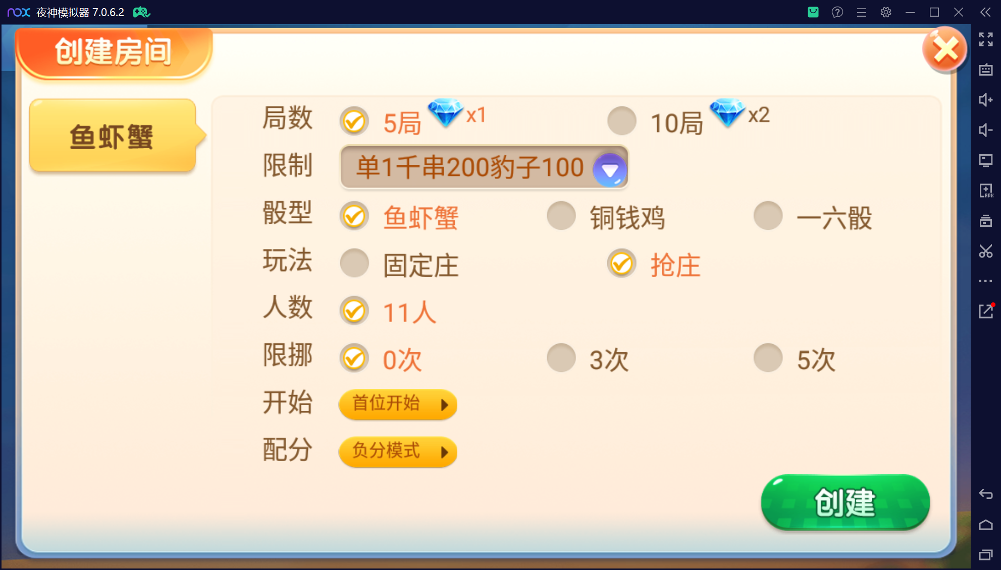 微乐三友奇迹熊猫房卡联盟50+子游戏，真实完整可用+控制+机器人+安卓苹果双端+搭建教程插图9