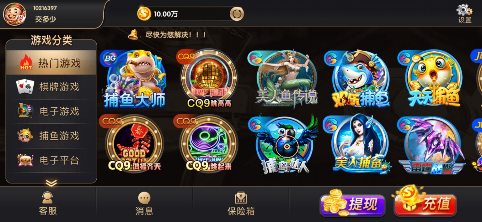 最新棋牌视讯游戏源码 NG银河娱乐视讯游戏版本_手端为纯开源的源码+搭建教程-各种盘口搭建,软件开发,维护,定制