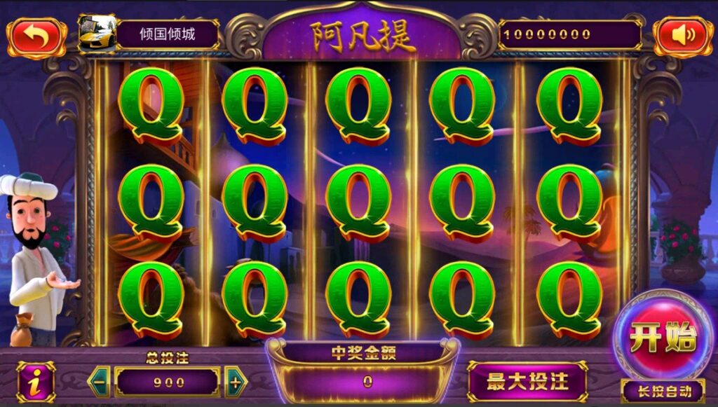 经典小玛丽电玩拉霸合集+三端完整带部署文档教程插图5