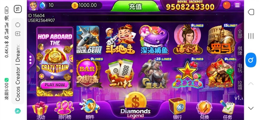 优米H5电玩城组件多语言带80多个游戏+陪玩机器人+控制+搭建教程插图8