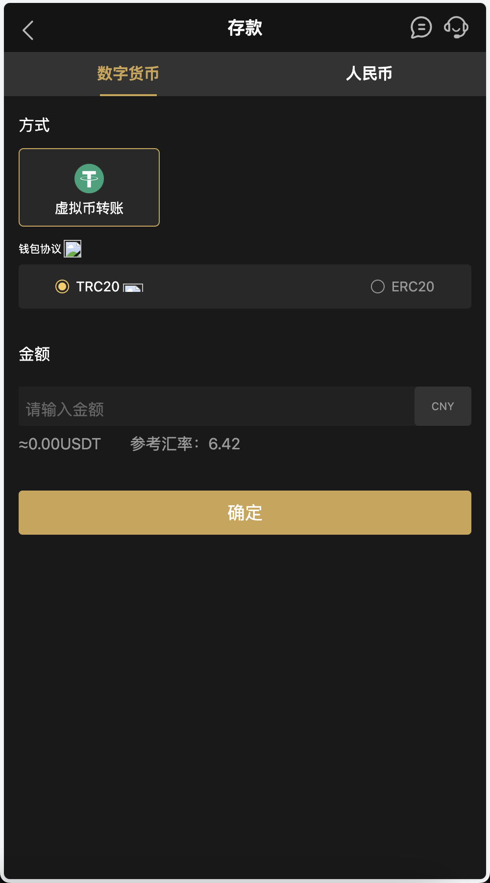 包网产品K8凯发娱乐城源码/可对接美盛api和NGapi/前端wap+pc是uniapp纯源码+后端PHP插图11