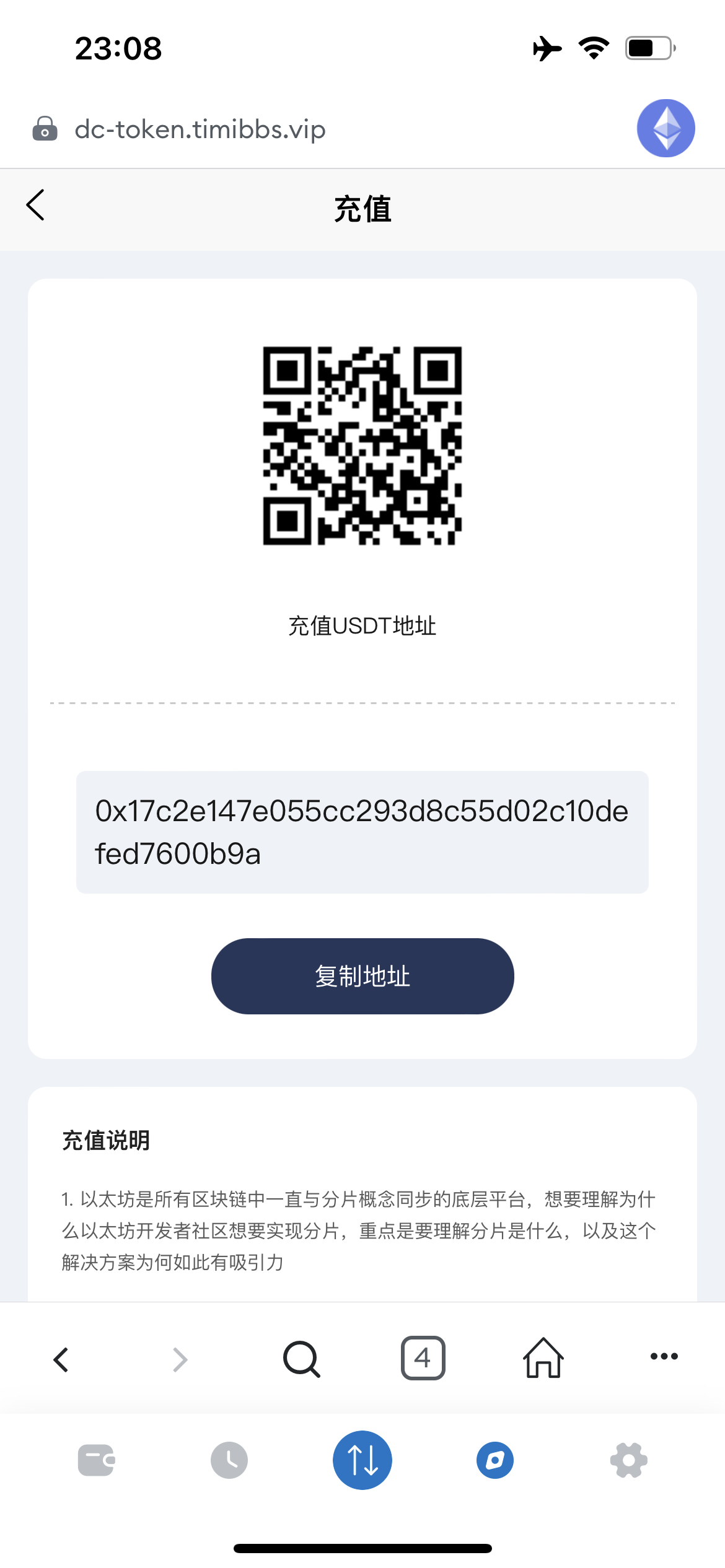 DC-TOKEN双语言dapp挖矿游戏源码/虚拟货币矿机钱包/前端uniapp纯源码+完整教程插图12