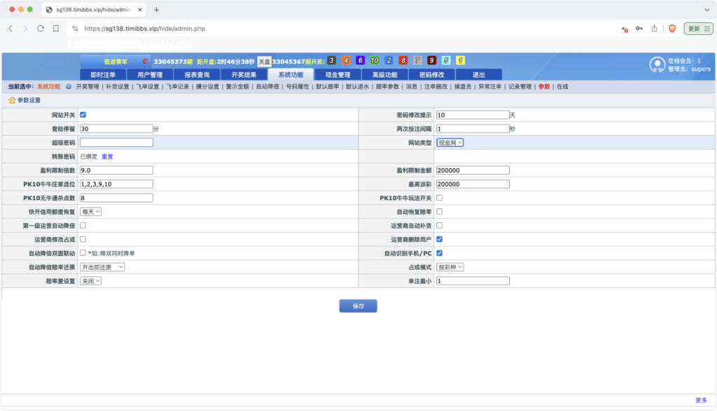 SG138详细搭建教程/附带一套程序插图1