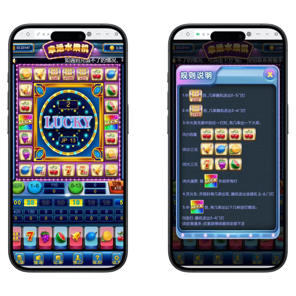 h5最新注册版水果机程序下载+搭建教程-各种盘口搭建,软件开发,维护,定制