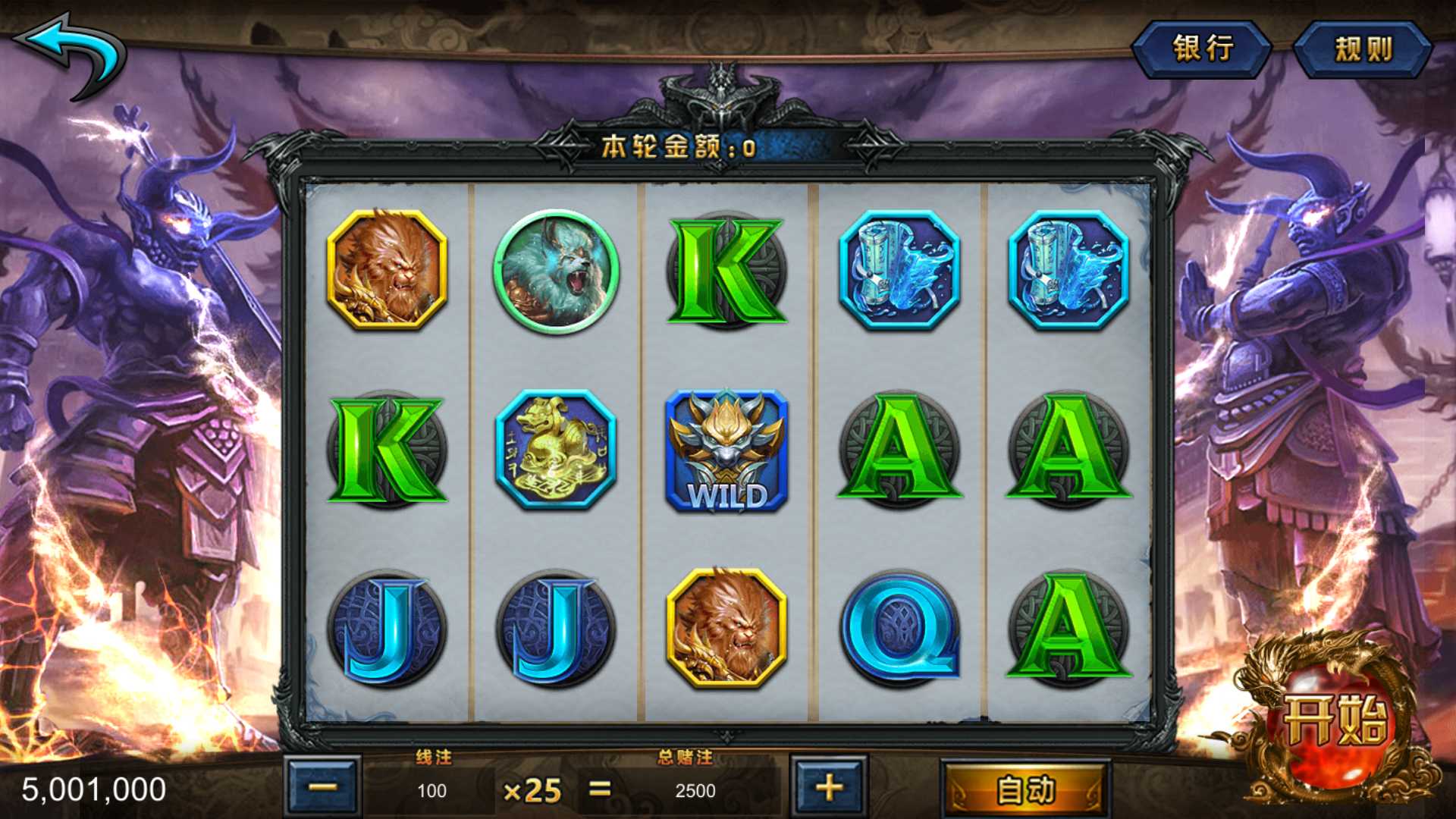 蒙特系列新版玩呗互娱+解密工具+视频教程+搭建环境+控制端插图5