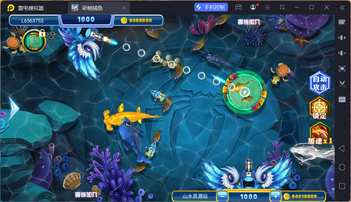 网狐系列彩鲸捕鱼/机器人陪玩/安卓苹果PC端/独立控制端/解密工具+搭建教程插图2