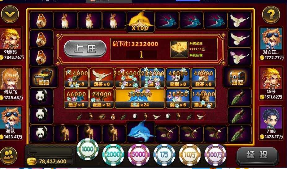 万盛系列万鸿楼三端电玩插图5