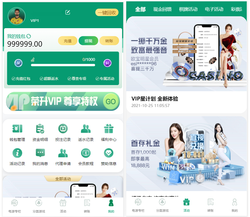 okxbet体育娱乐系统TG游戏API接口,内附搭建教程插图1