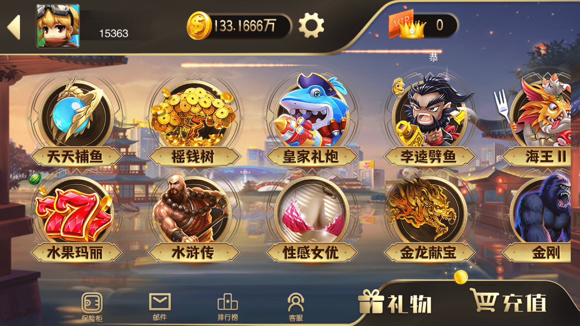 富贵5系列王者版/独立银商端/安卓苹果双端/后台控制+搭建教程插图1