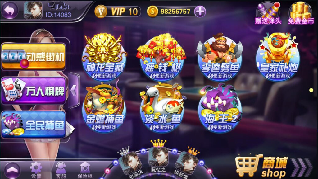 【精品组件】富贵3系列组件带5个UI+视频教程插图14