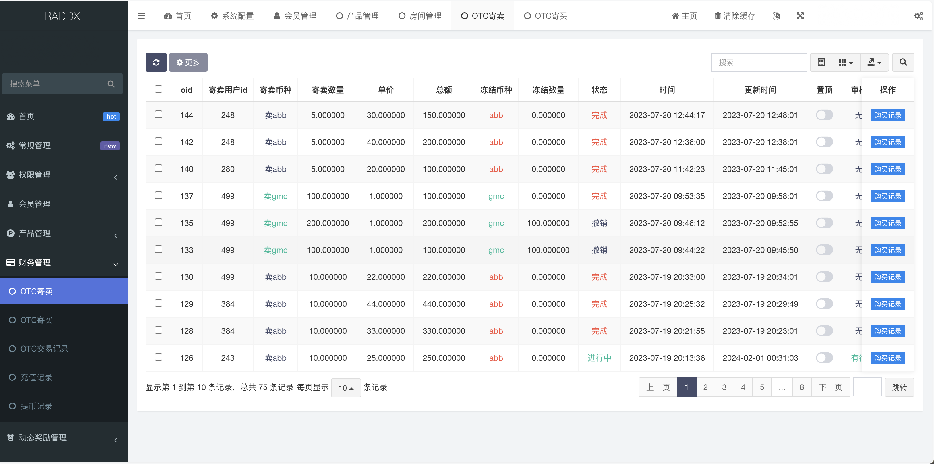 RADDX多语言以太坊区块dapp赛车游戏源码/支持以太坊BSC+ETH登录/BSC去中心化赛车游戏/OTC交易+车队+机器人+俱乐部+盲盒+分销推广+能量兑换+搭建教程插图18